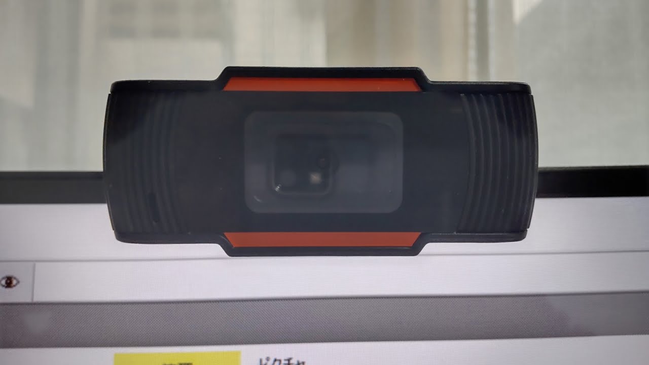 烏袮コウのウェブカメラ「General Webcam」
