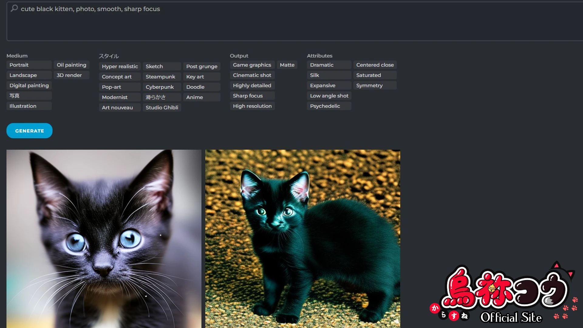 Pixlr の AI generator で作ったリアルな黒猫の子猫の写真