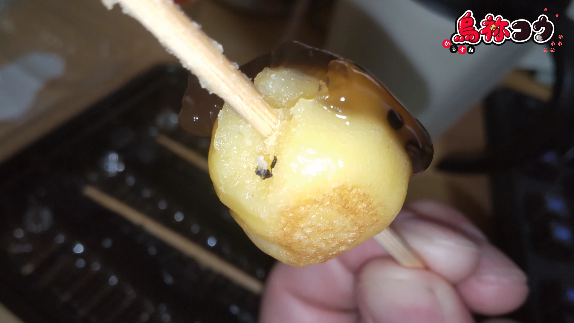 ヤマザキの大学芋風串だんごに入っていたさつまいもの皮です