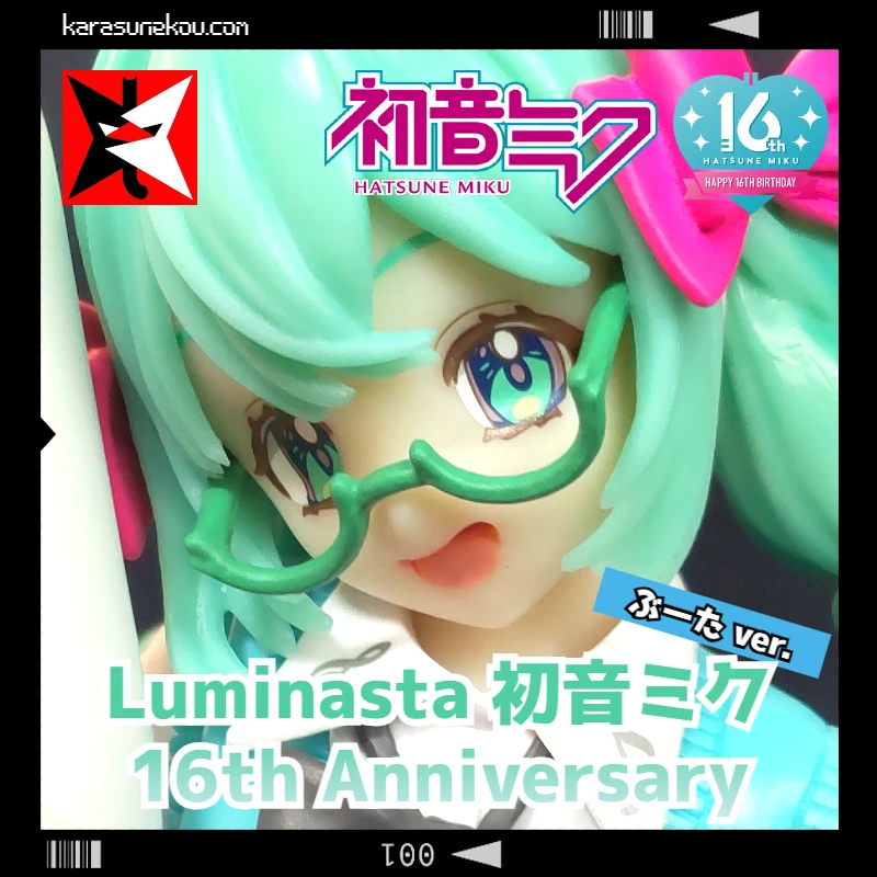 初音ミク　プライズフィギュア　16個まとめ売り 初音ミクシリーズ ちょこのせ ミニフィギュア “初音ミク 16th