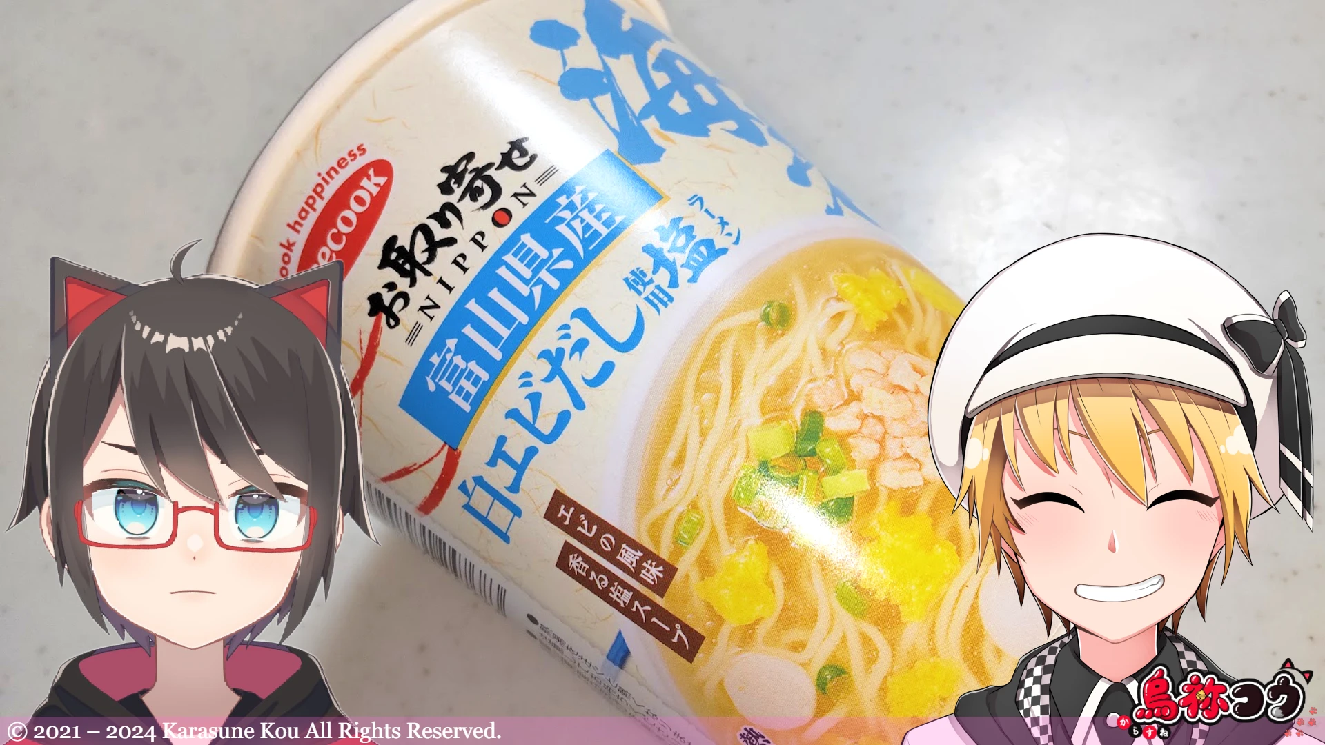 お取り寄せ NIPPON 富山県産白エビだし使用塩ラーメンの写真です