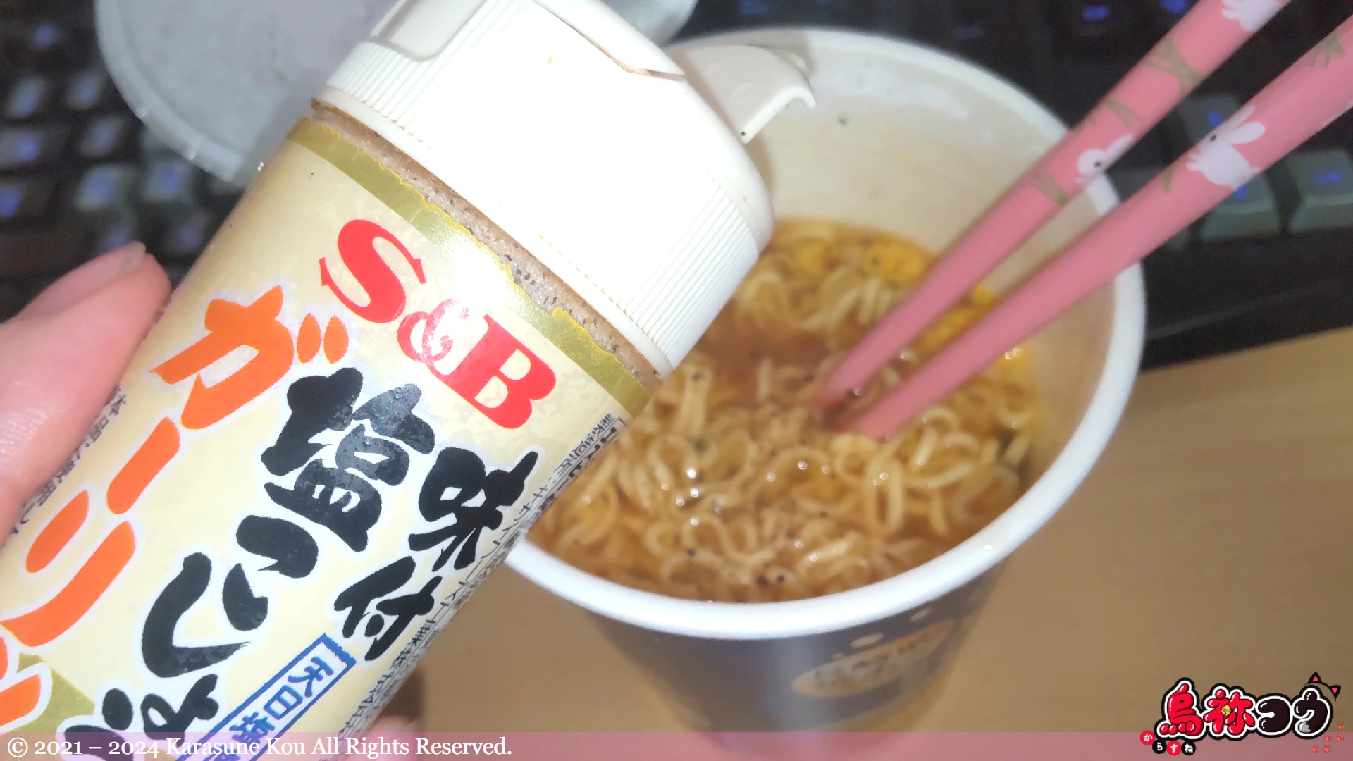 サッポロ一番のカップスター 九州あごだし醤油ラーメンにガーリック塩コショウを入れているところです