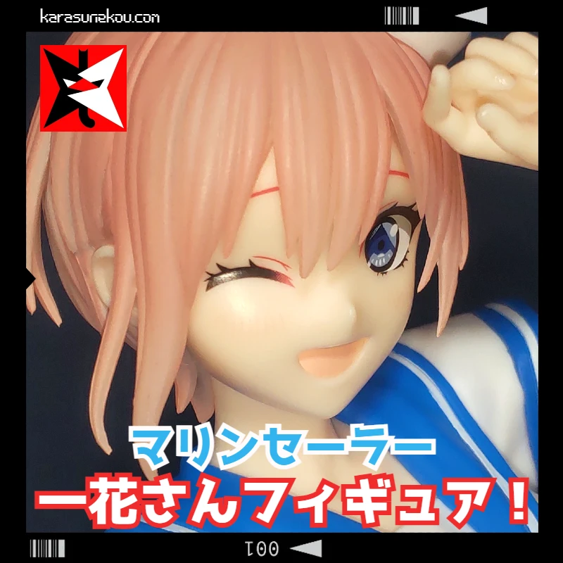 一花さんの笑顔が眩しすぎる！ フリュー「TV スペシャルアニメ