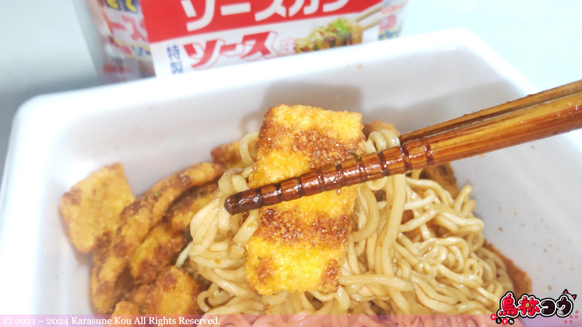 ペヤング ヨーロッパ軒総本店監修 福井名物ソースカツ丼風やきそばを食べているところです