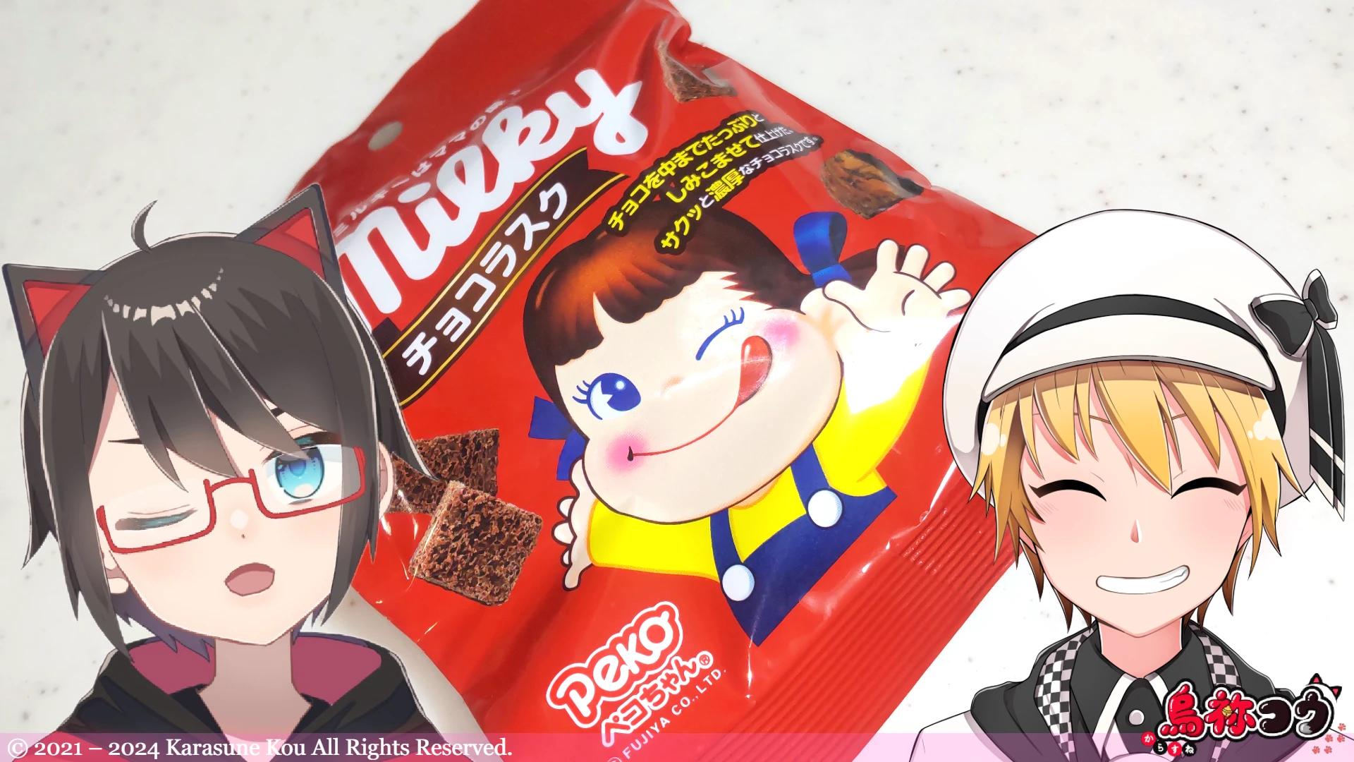 不二家のミルキー チョコラスクです