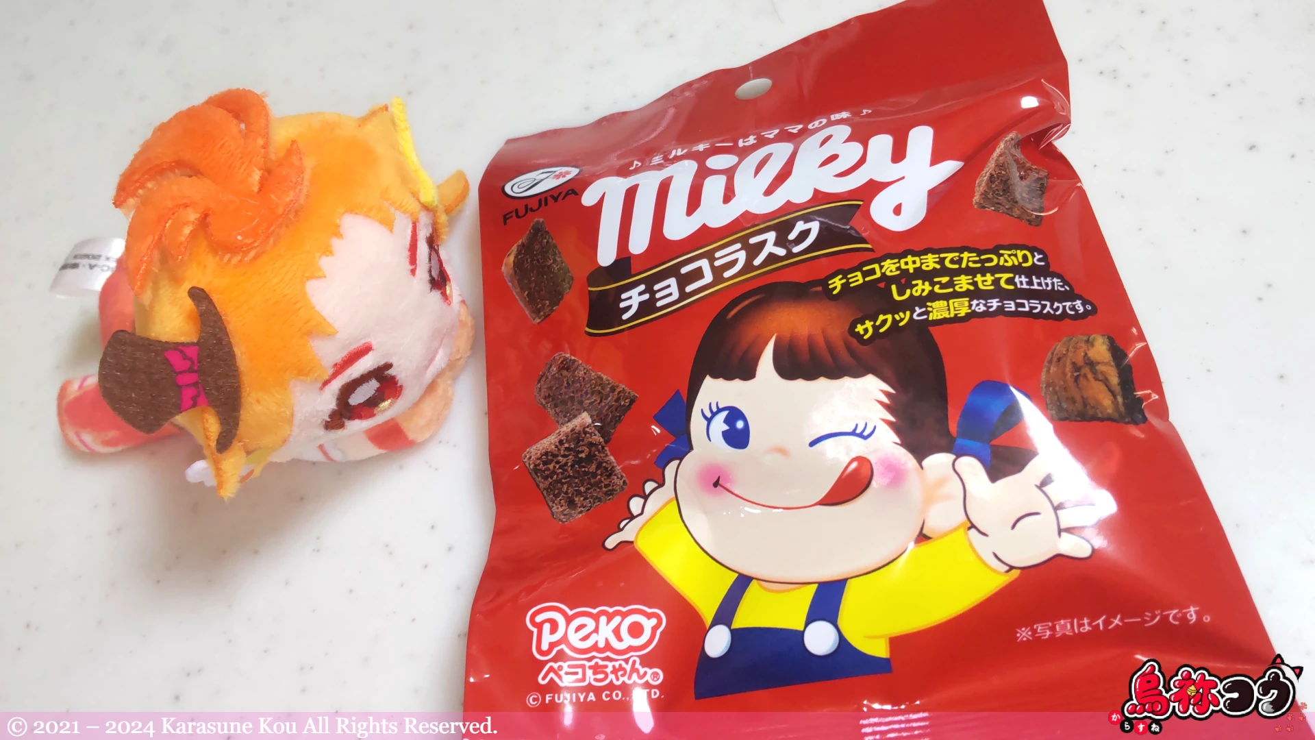 不二家のミルキー チョコラスクのパッケージです