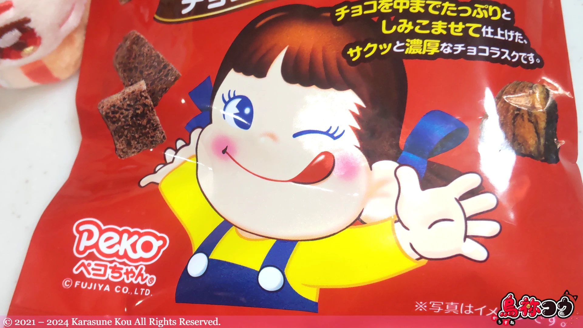 不二家のミルキー チョコラスクに描かれたペコちゃんです