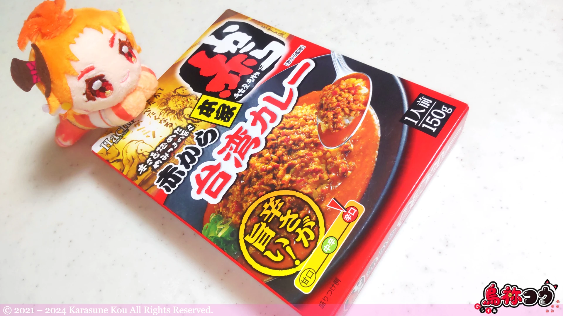 ハチ食品の本家 赤から台湾カレーのパッケージです