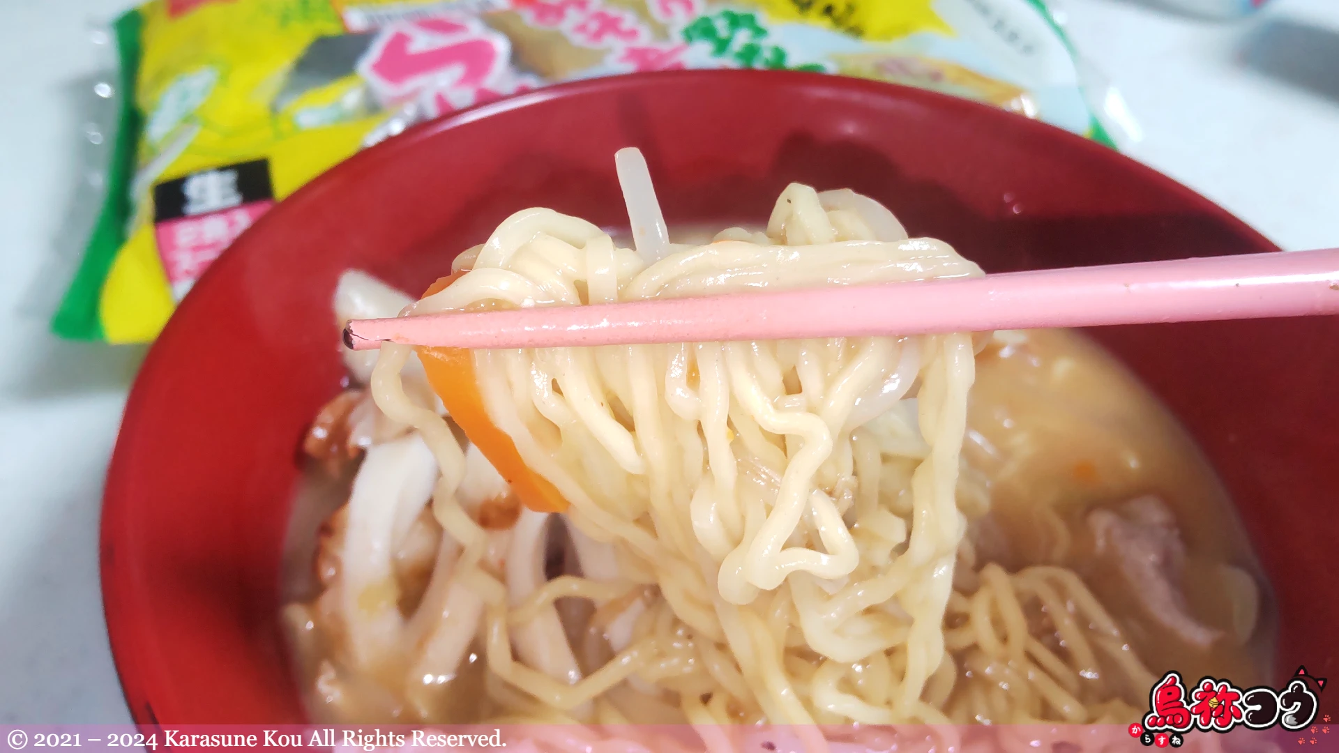 まつや とり野菜みそ煮込みらーめんの麺を箸でとったところです