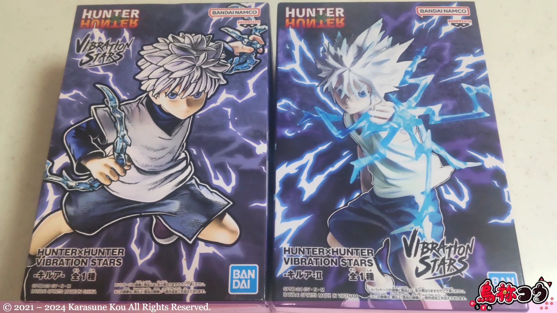 HUNTER×HUNTER VIBRATION STARS-キルア-Ⅱ と前作のパッケージを並べたところです