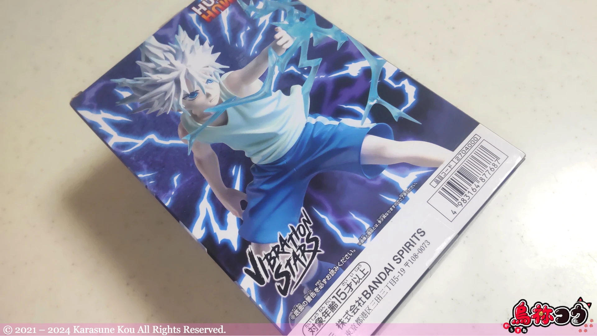 HUNTER×HUNTER VIBRATION STARS-キルア-Ⅱ のパッケージの裏面です