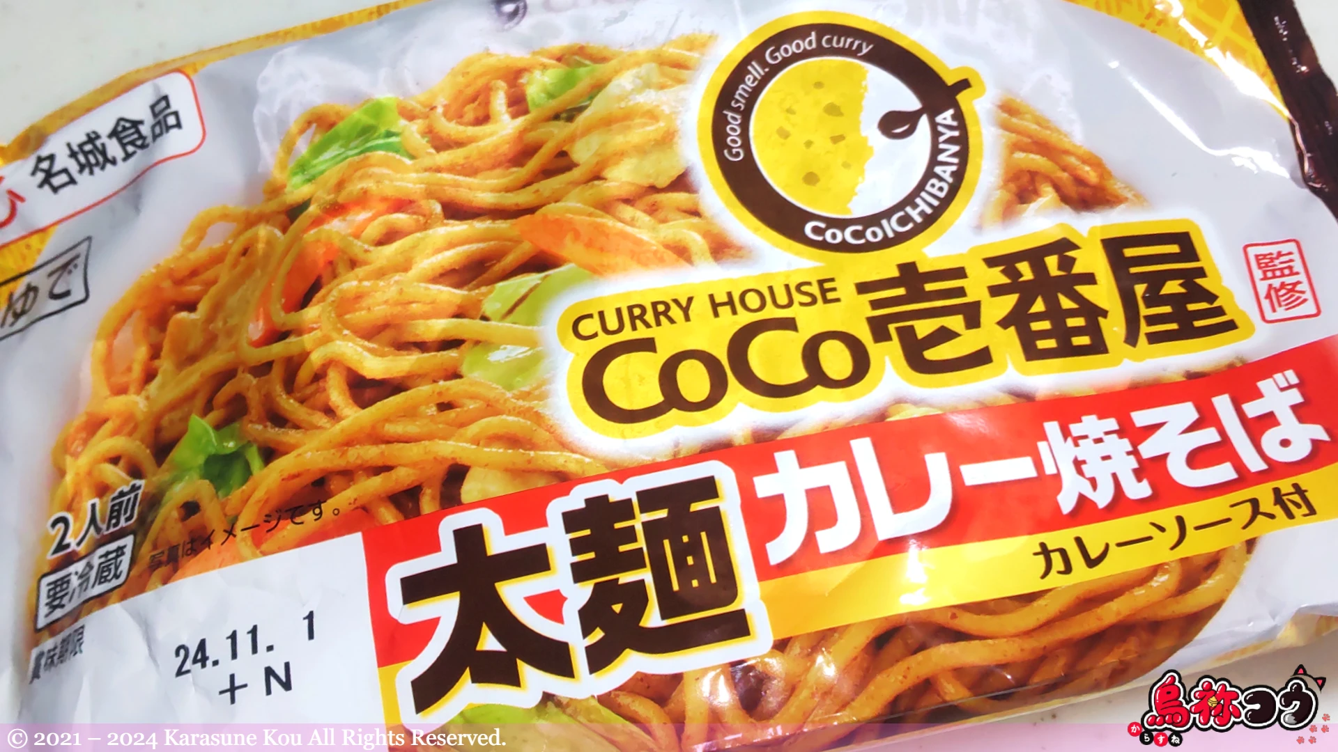 名城食品の CoCo壱番屋監修 太麺カレー焼そばのパッケージです