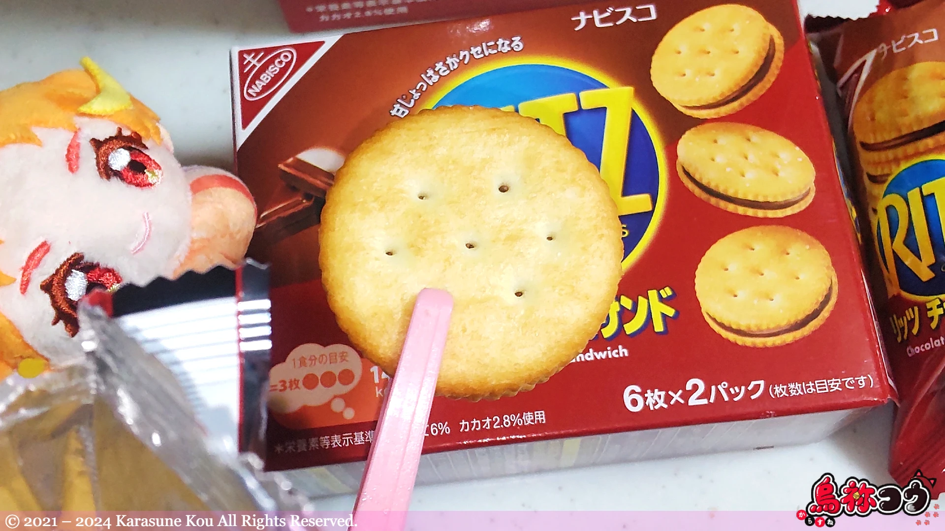 リッツ チョコサンドを持ったところです