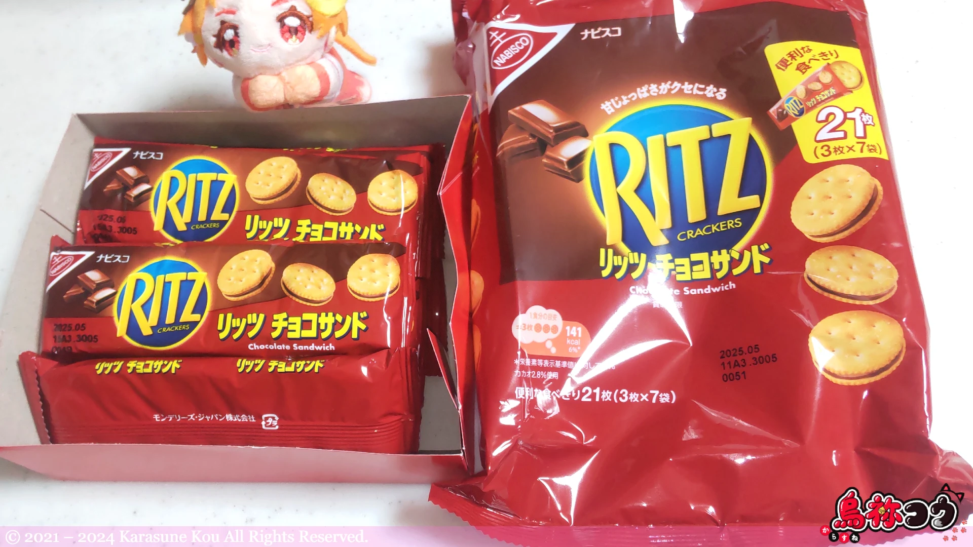 リッツ ファミリーパック チョコサンドの中身です