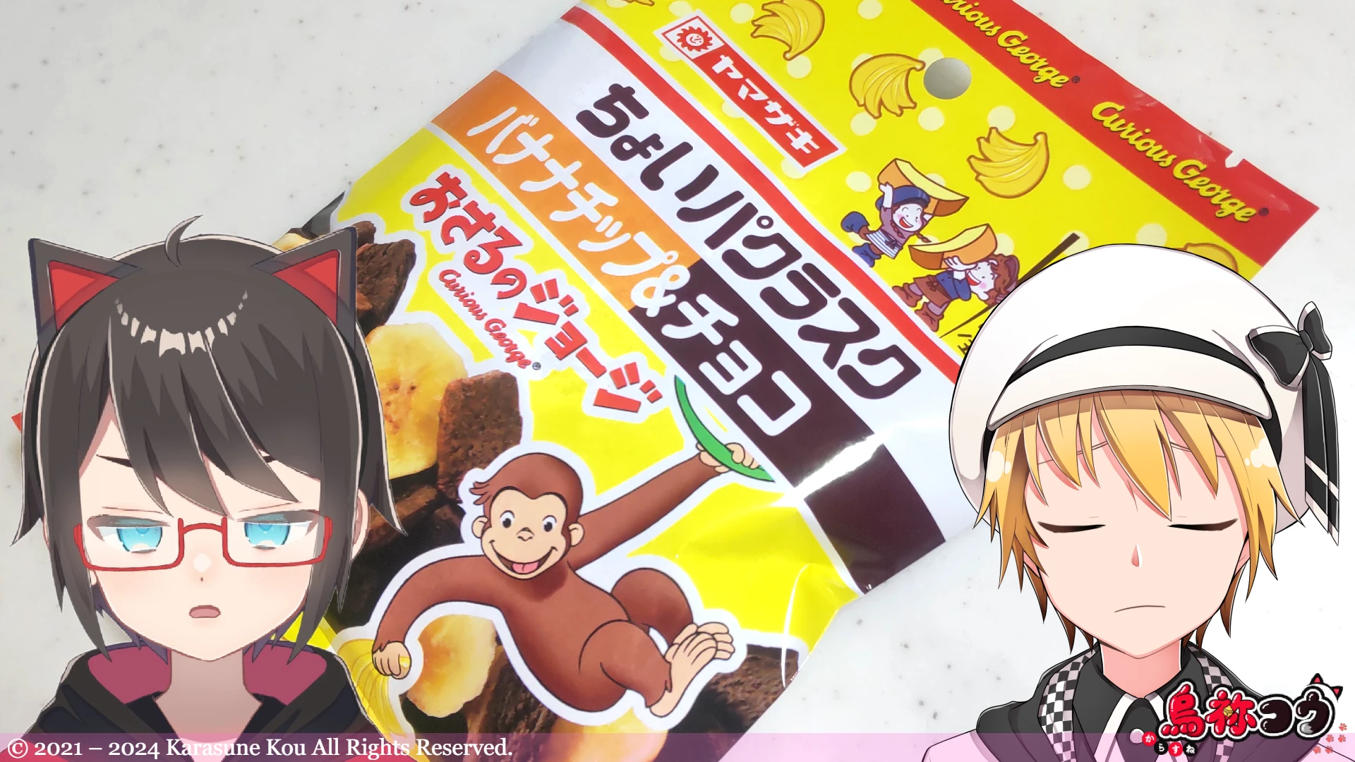 ヤマザキのおさるのジョージとコラボしたちょいパクラスク バナナチップ & チョコです