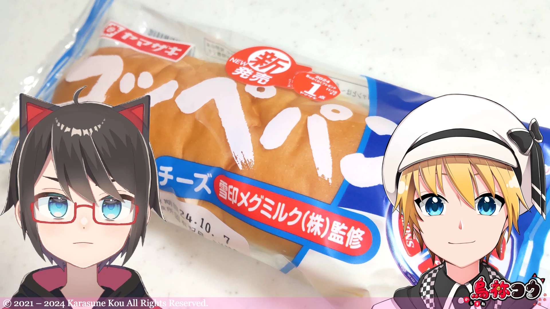 ヤマザキの 6P チーズコラボのコッペパン チーズ（雪印メグミルク㈱監修）です