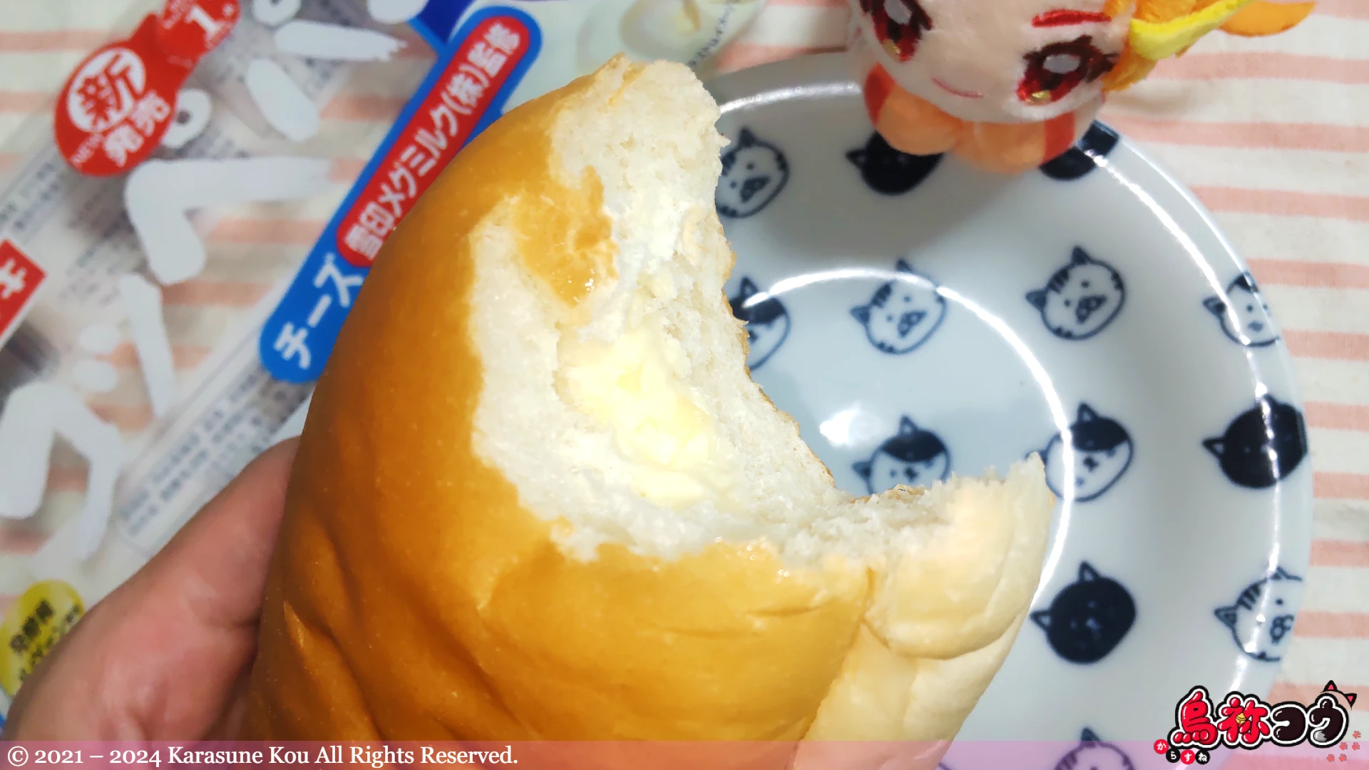  6P チーズコラボのコッペパン チーズ（雪印メグミルク㈱監修）を一口食べたところです