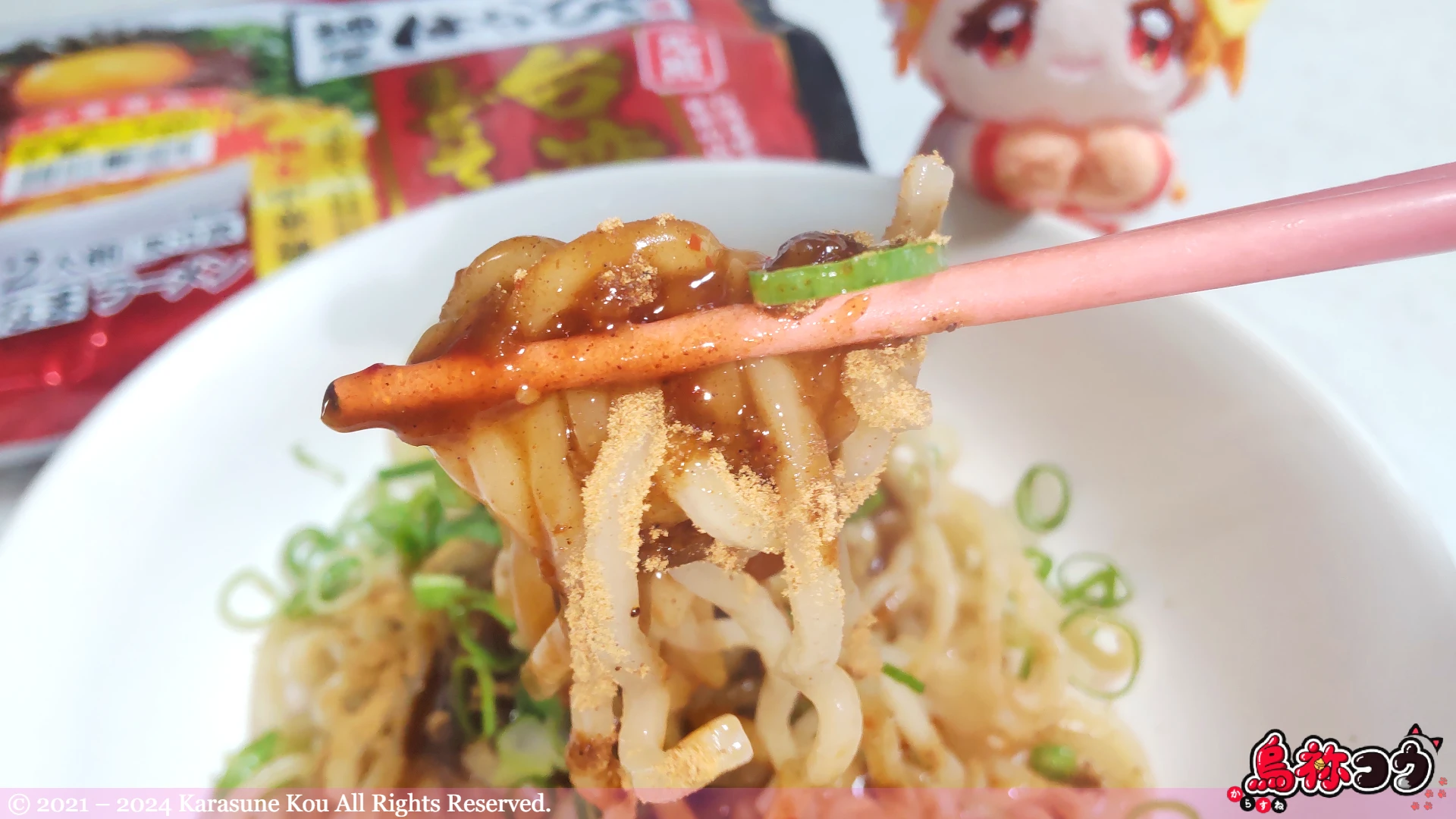 こだわり名店 麺屋はなび監修 台湾まぜそばを食べているところです