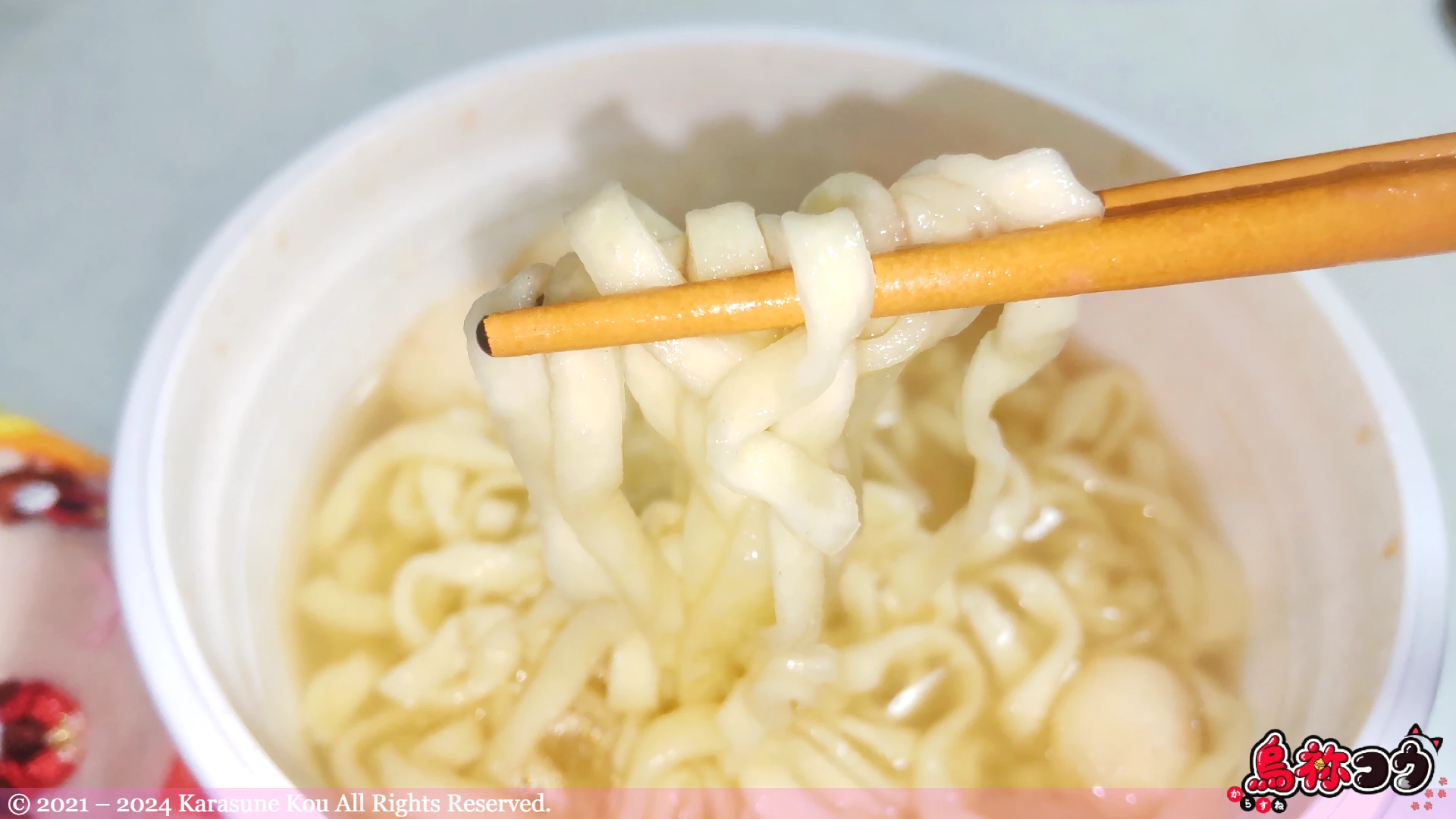 おでんにうどん おどんを食べるところです