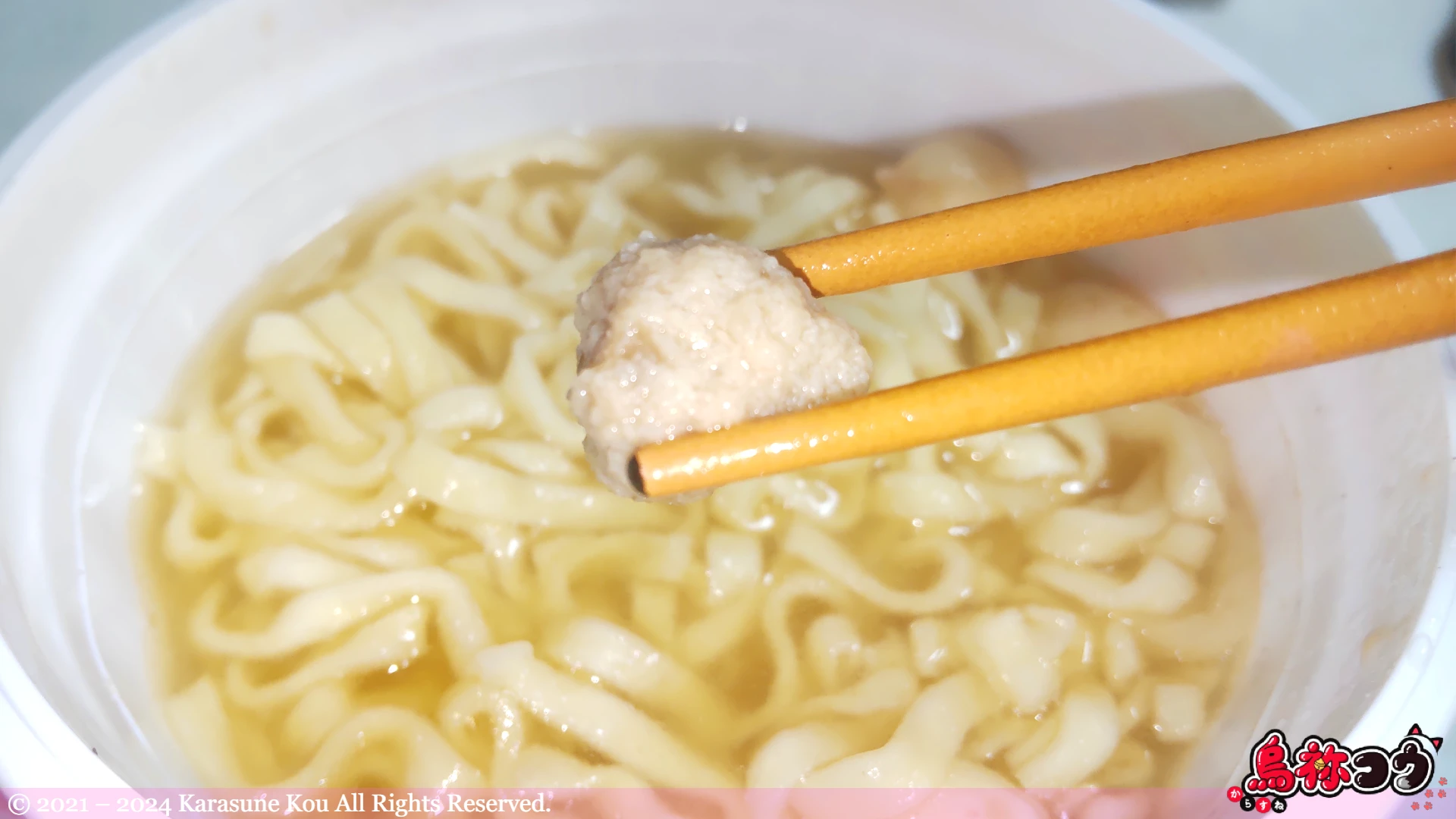 おでんにうどん おどんのつみれです