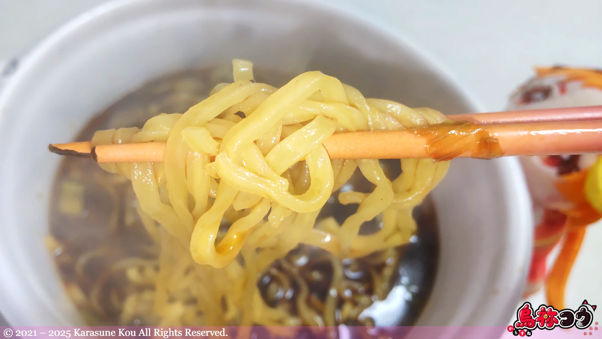 ニュータッチ 凄麺 富山ブラックを食べているところです