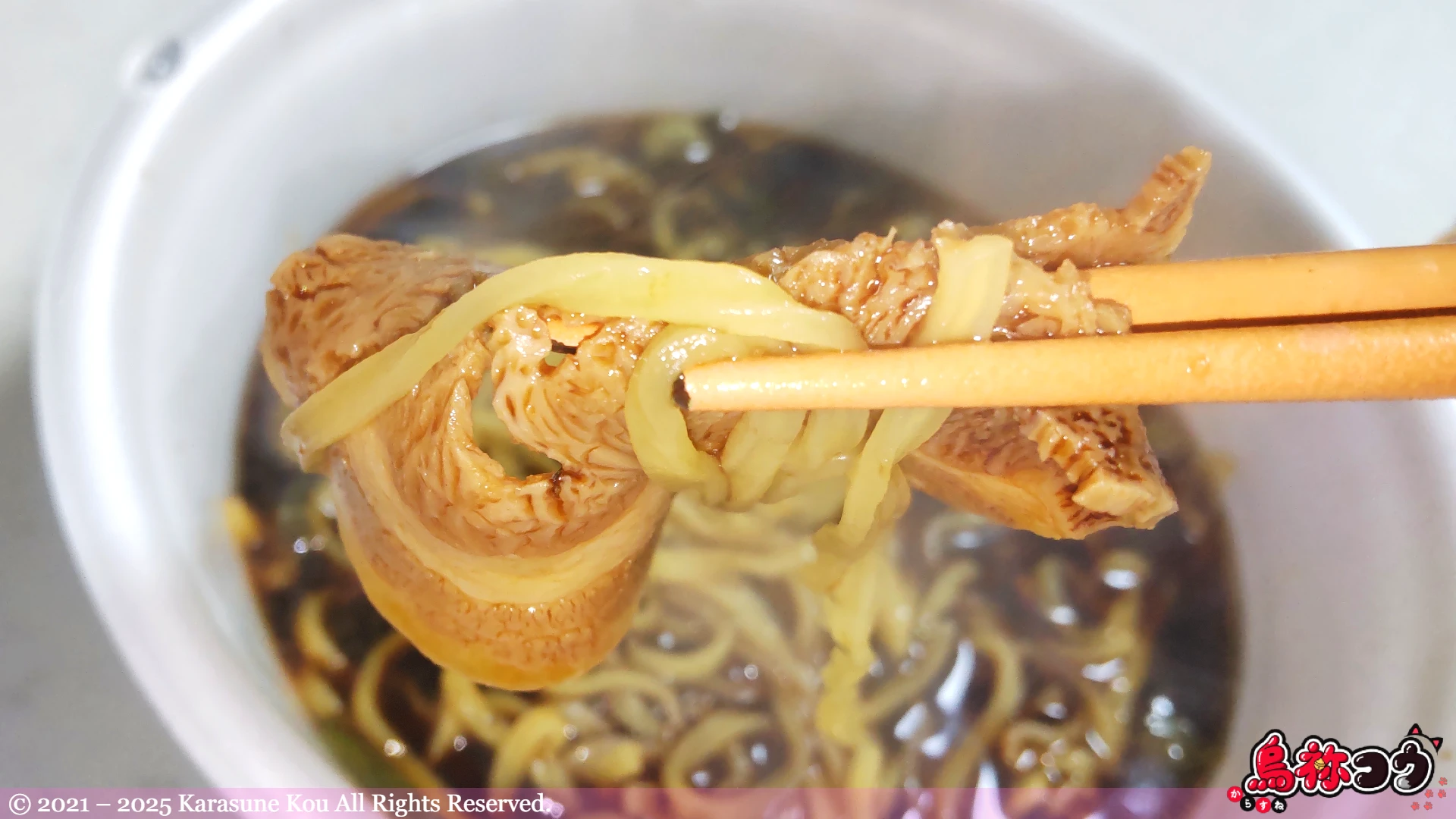 ニュータッチ 凄麺 富山ブラックの麺とチャーシューです