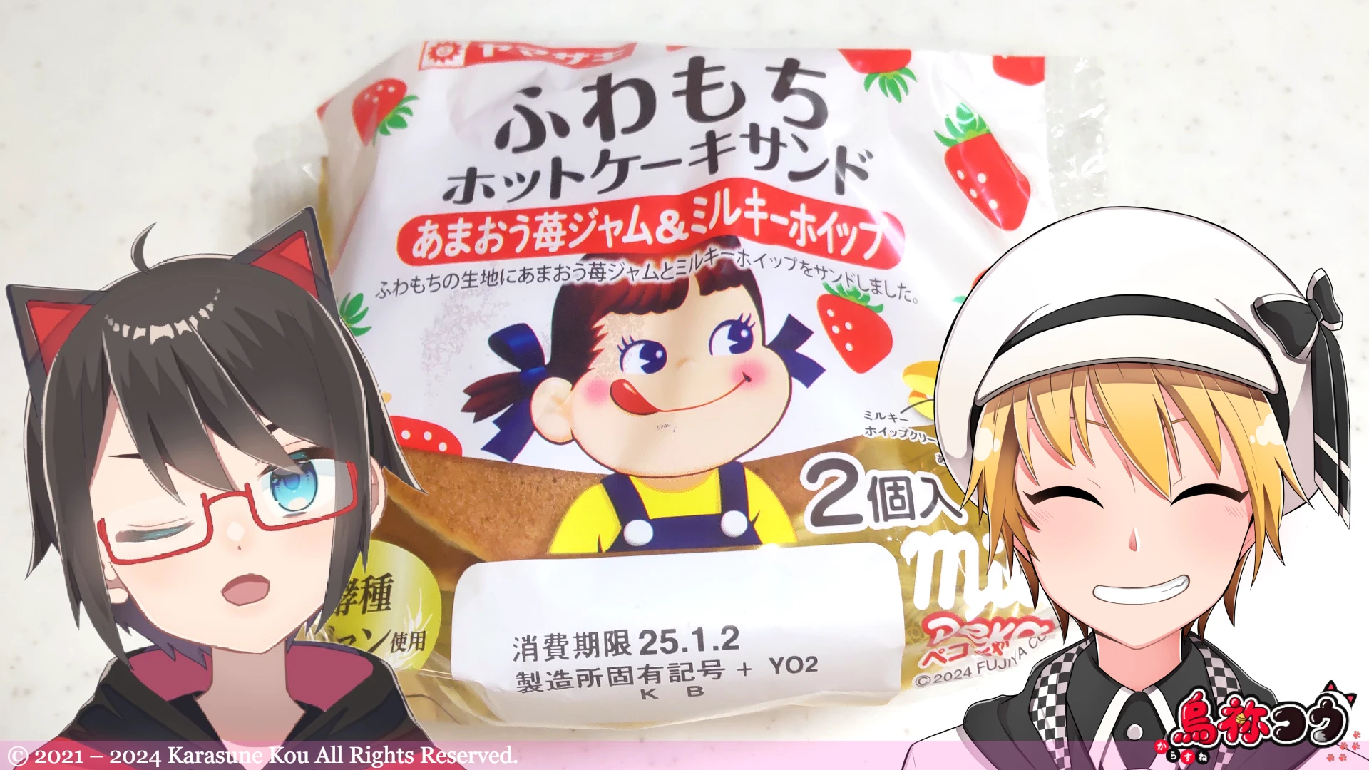 ヤマザキのふわもちホットケーキサンド あまおう苺ジャム & ミルキーホイップです