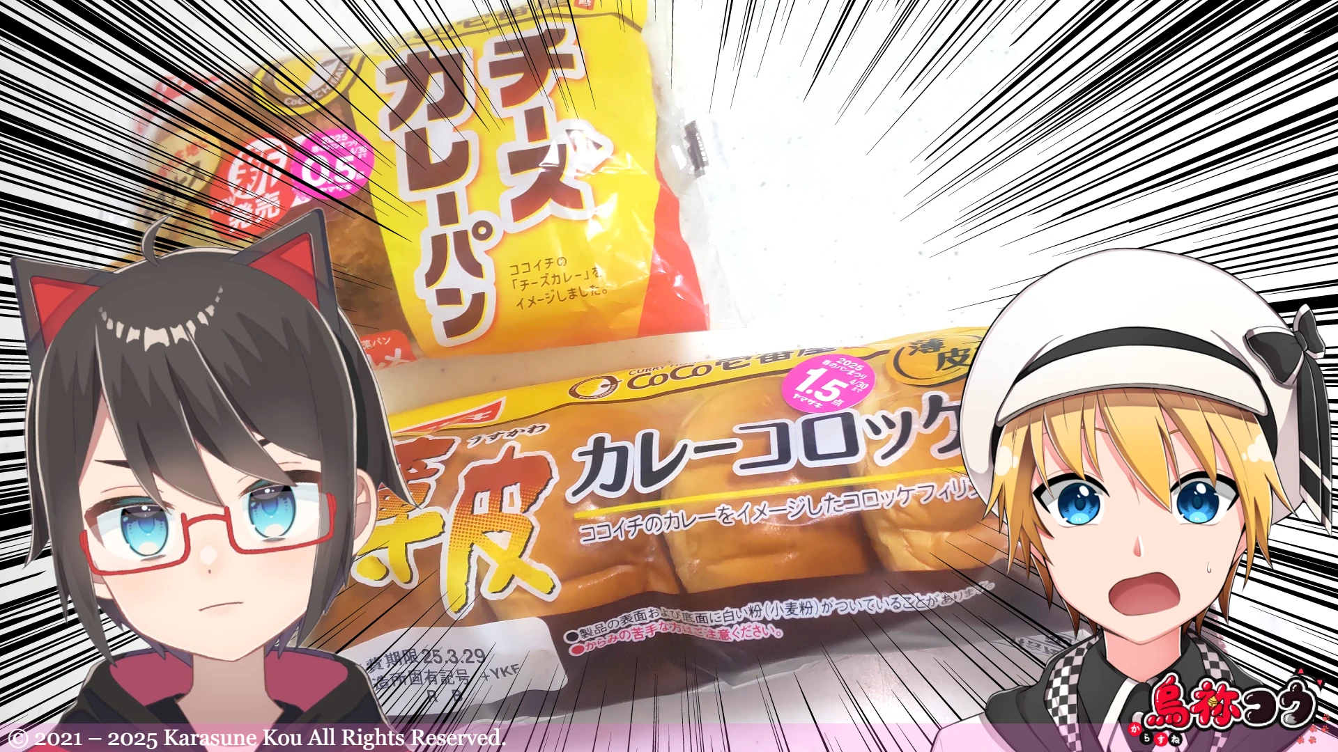 ヤマザキのカレーハウスCoCo壱番屋監修「薄皮 カレーコロッケぱん」と「チーズカレーパン」です