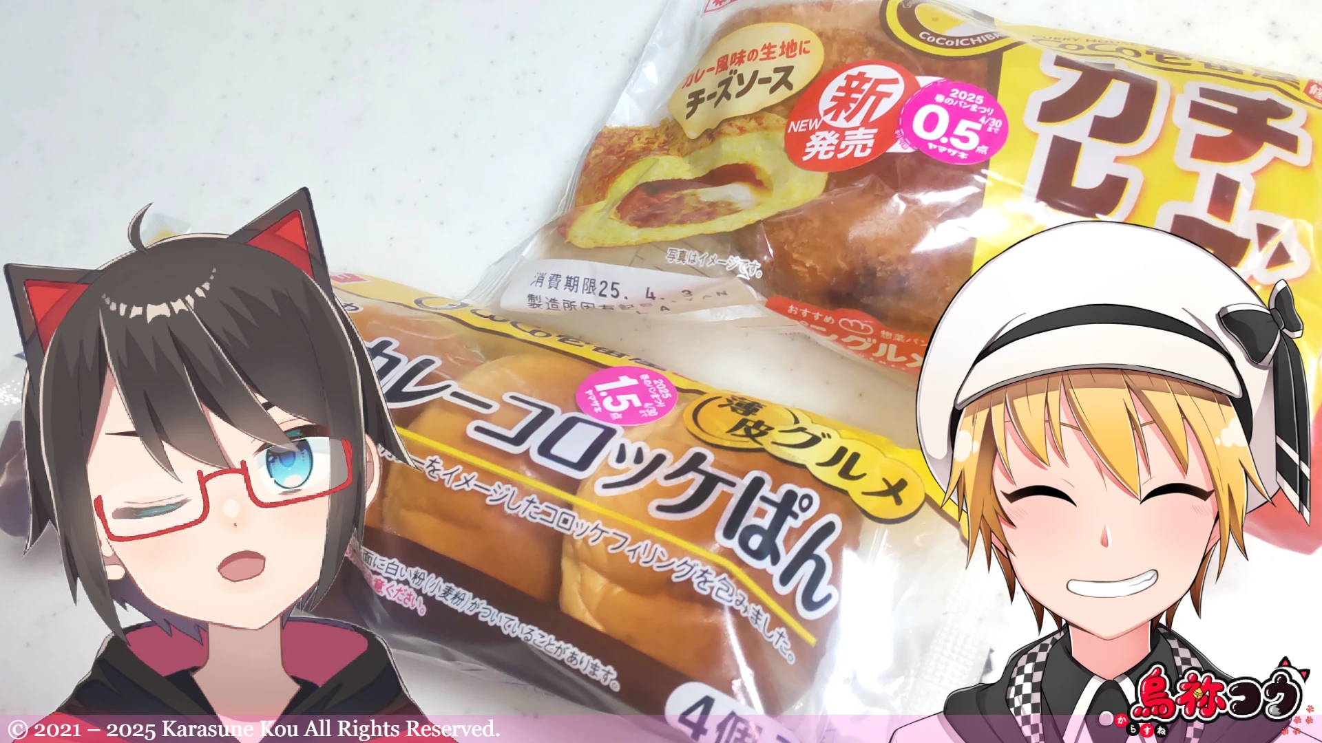 ヤマザキのカレーハウスCoCo壱番屋監修「薄皮 カレーコロッケぱん」と「チーズカレーパン」です