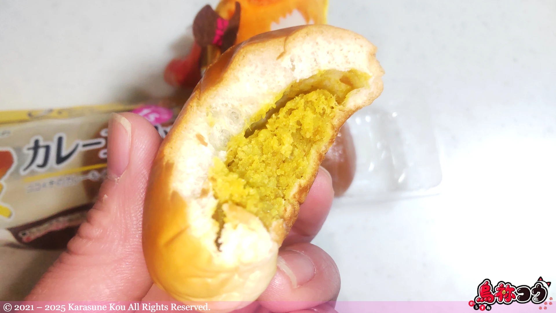 薄皮 カレーコロッケぱんを食べたところです