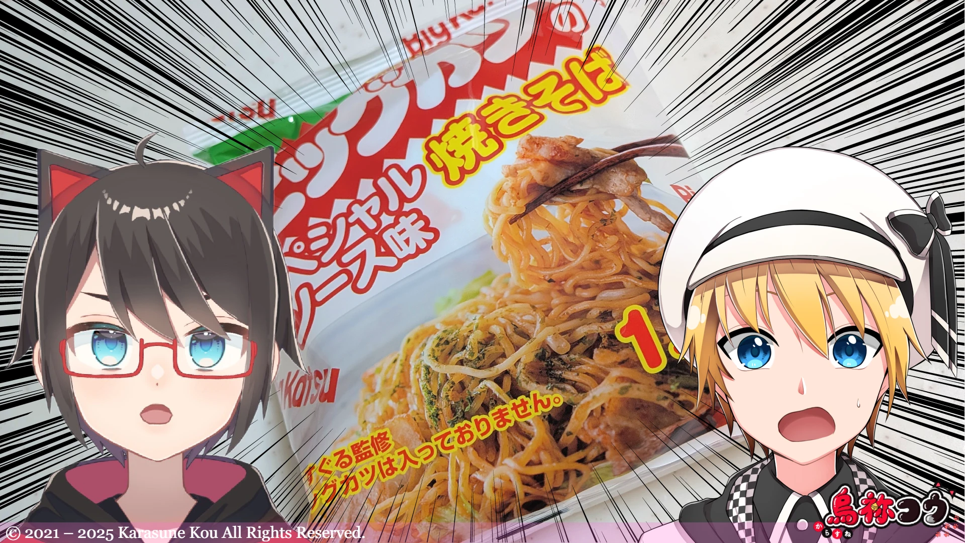 たなか物産のビッグカツスペシャルソース味焼きそばです