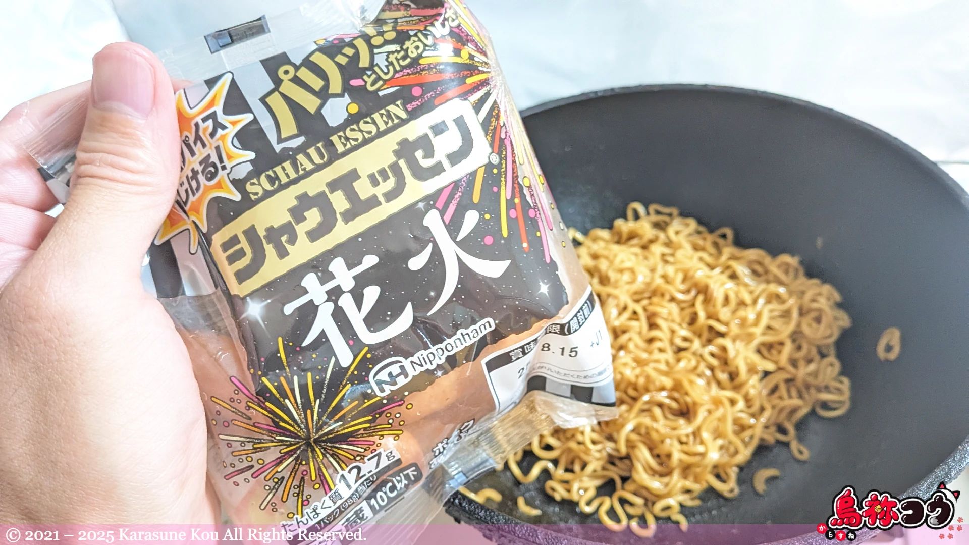ビッグカツスペシャルソース味焼きそばとシャウエッセンです