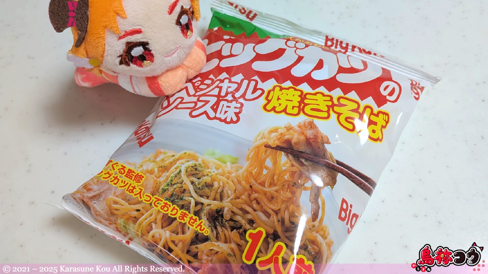 ビッグカツスペシャルソース味焼きそばです