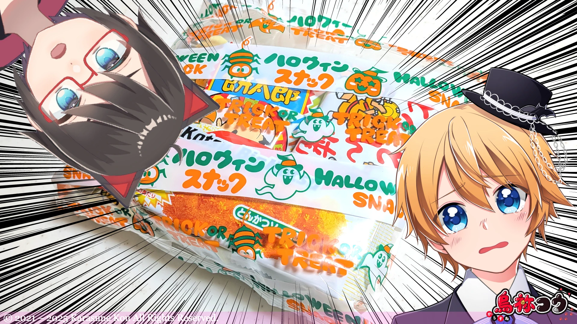 菓道のハロウィンスナックです