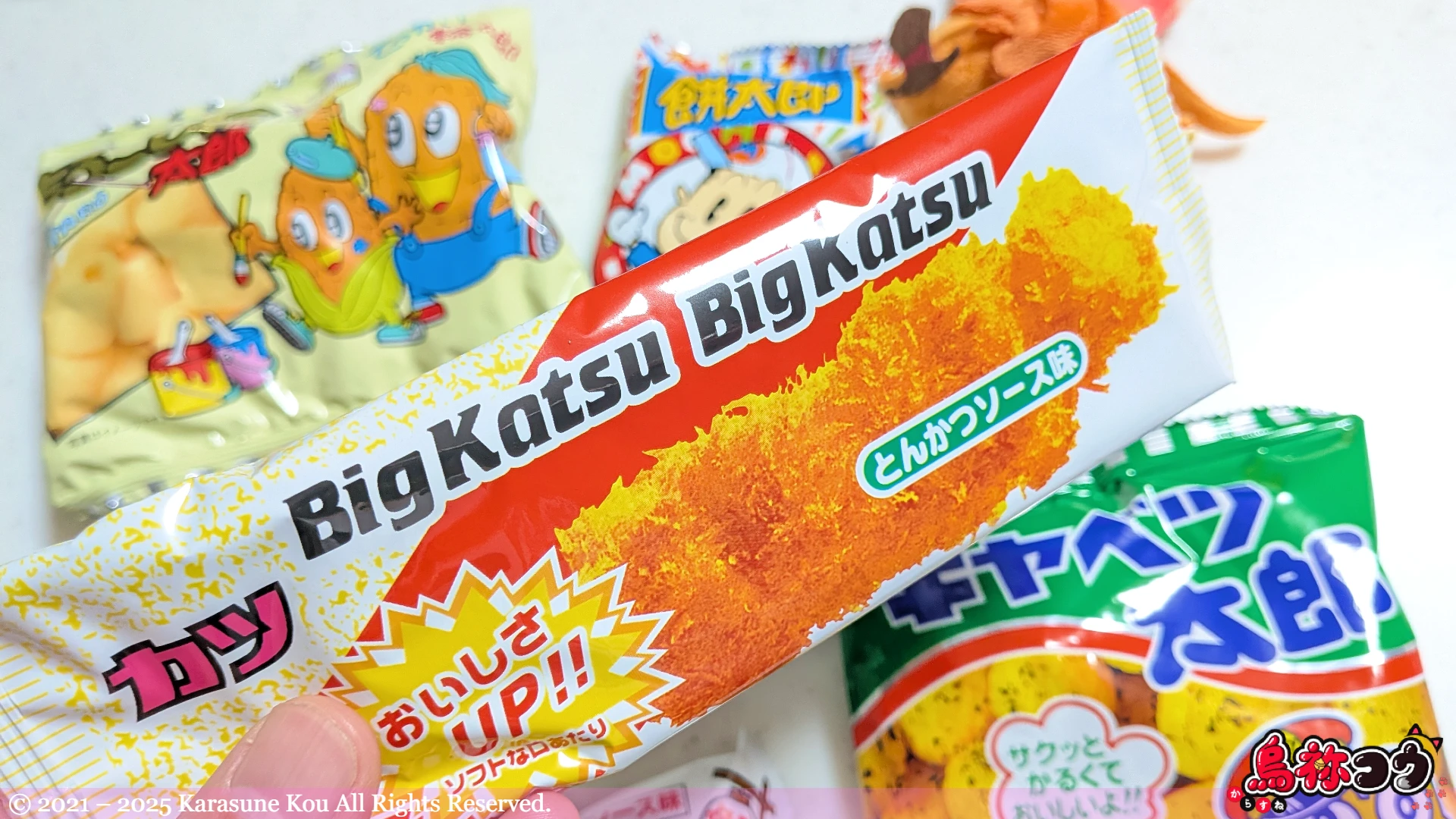 菓道の BIG カツです