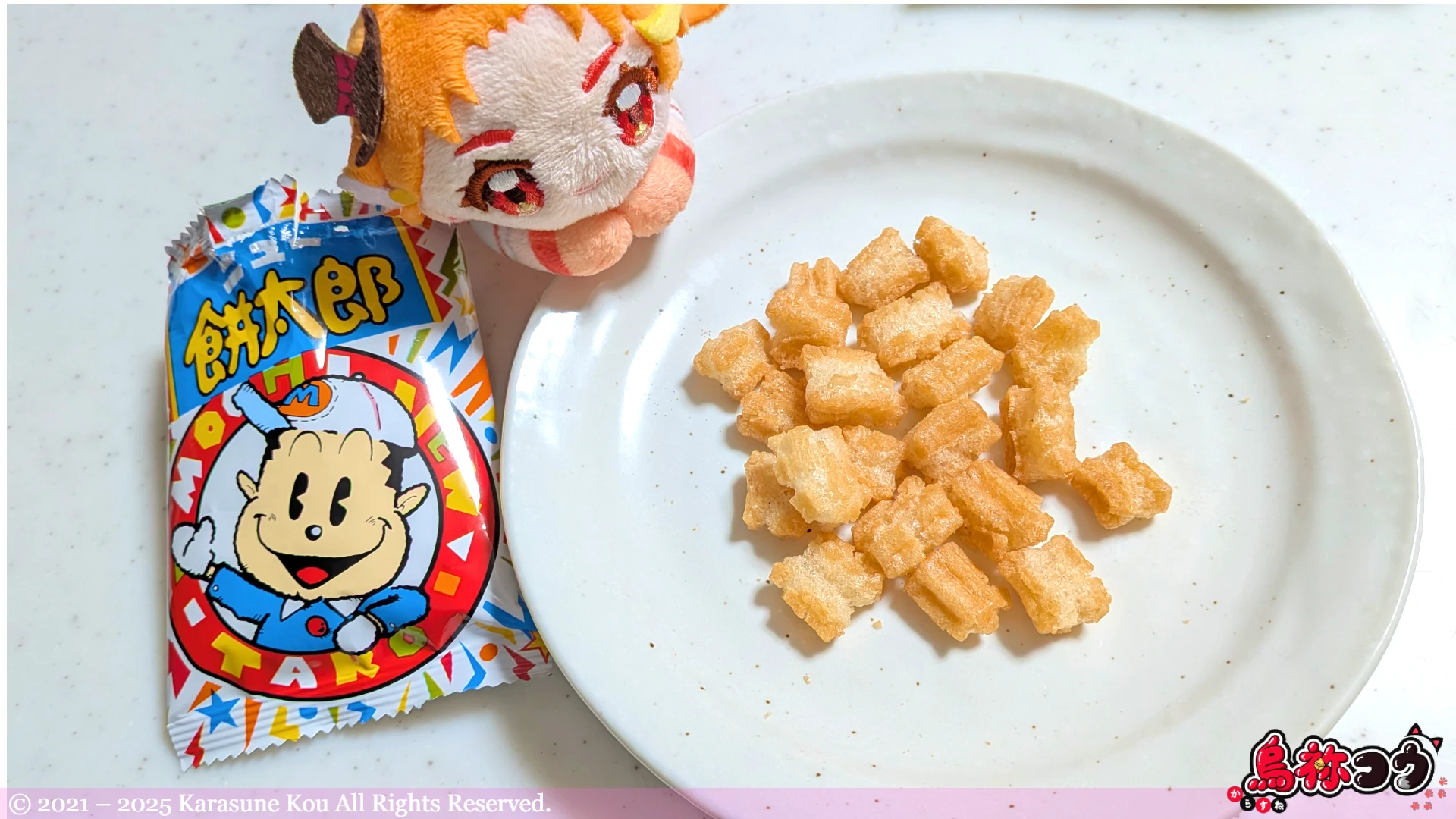 ニュー餅太郎を皿に出したところです