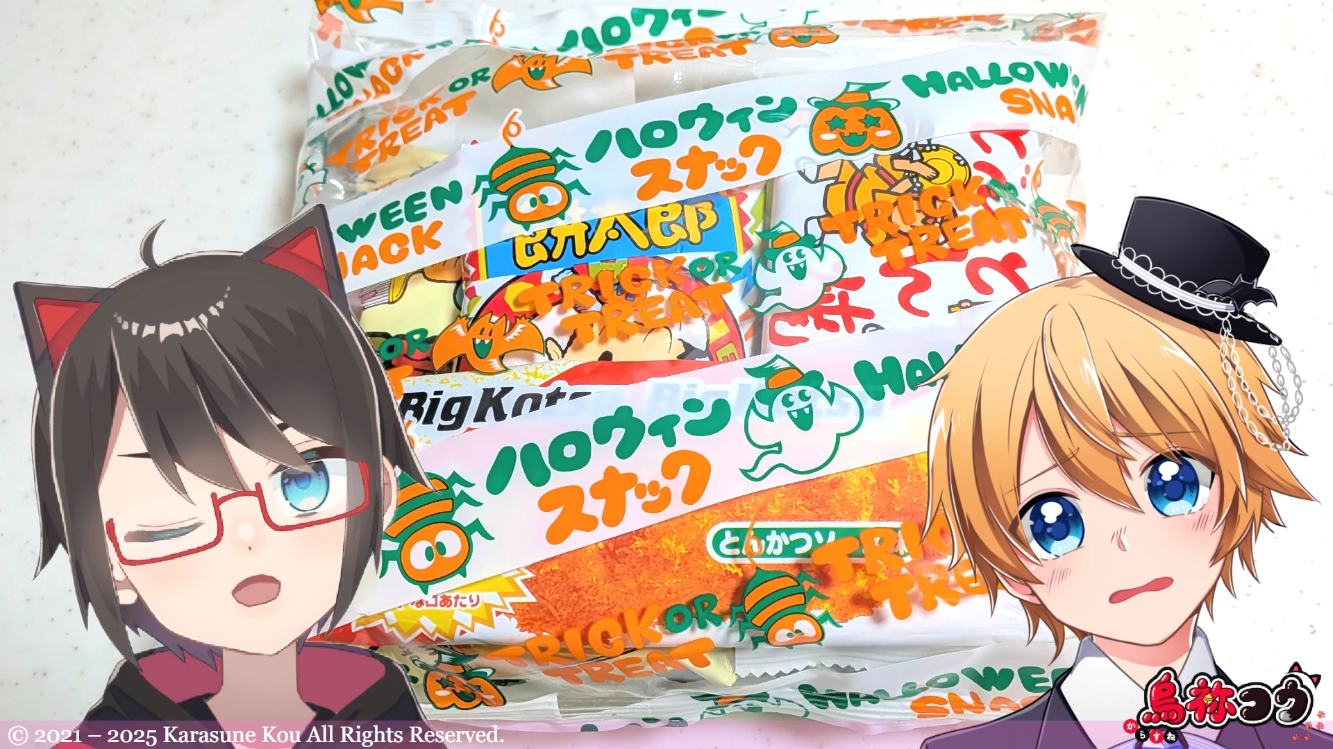 菓道のハロウィンスナックです