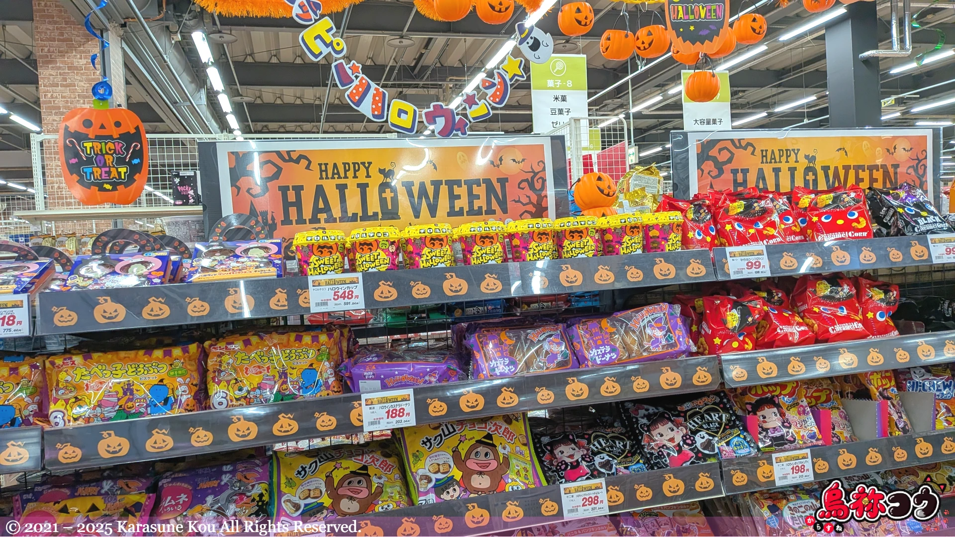 ハロウィンのお菓子売り場です
