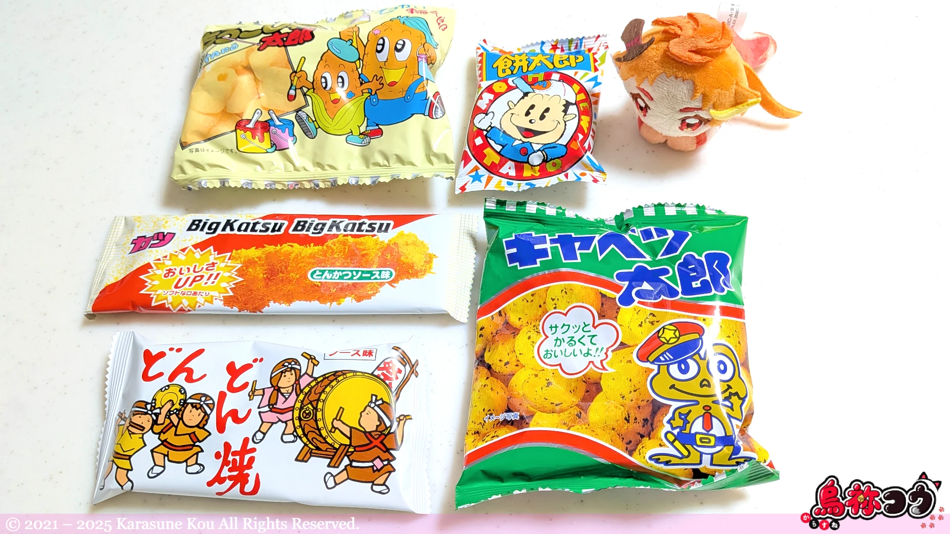 ハロウィンスナックの中身です