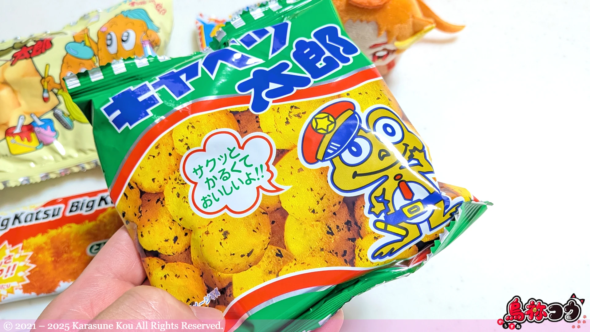 菓道のキャベツ太郎です