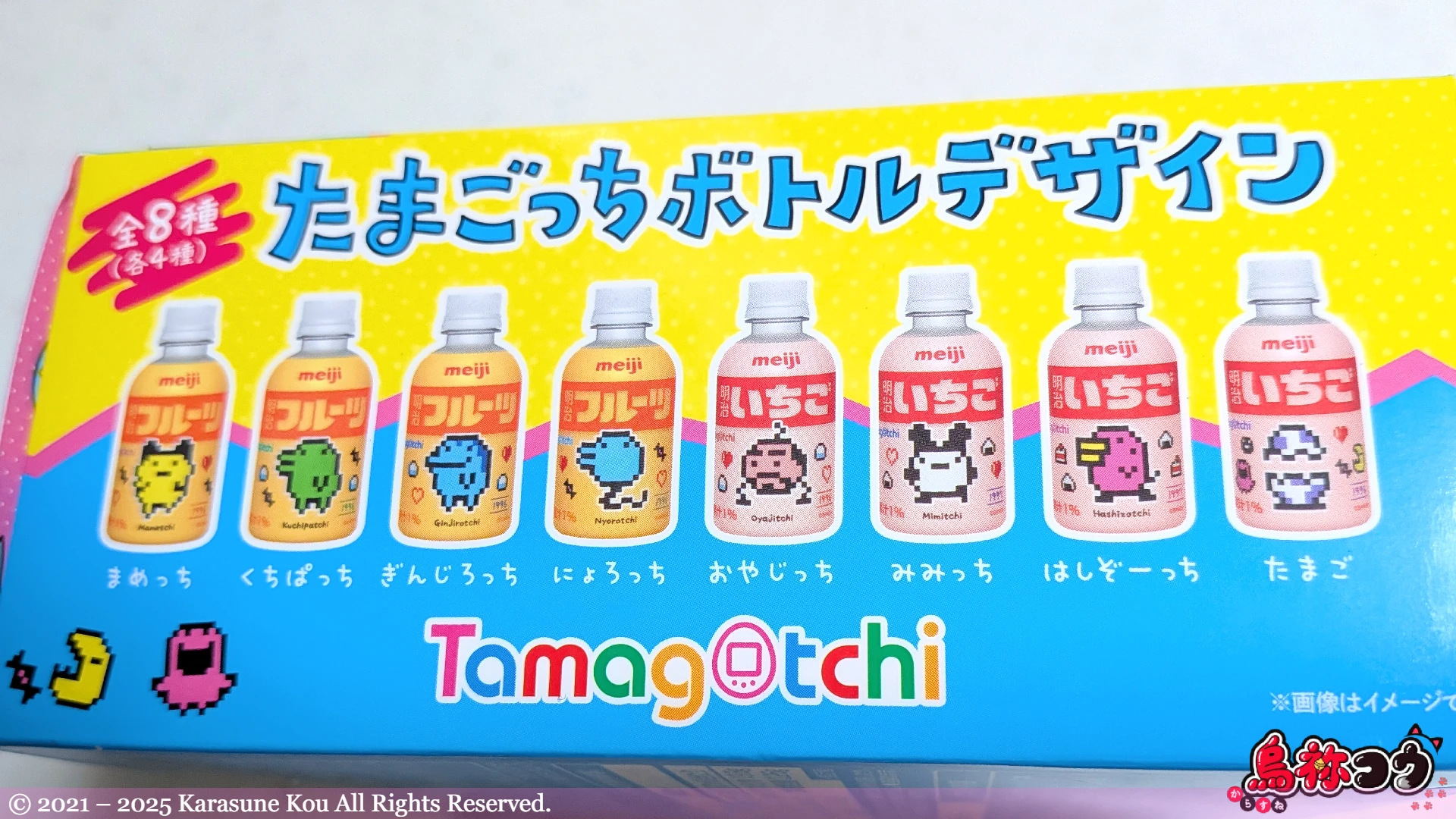 明治フルーツ・明治いちご たまごっちコラボセットのデザイン一覧です