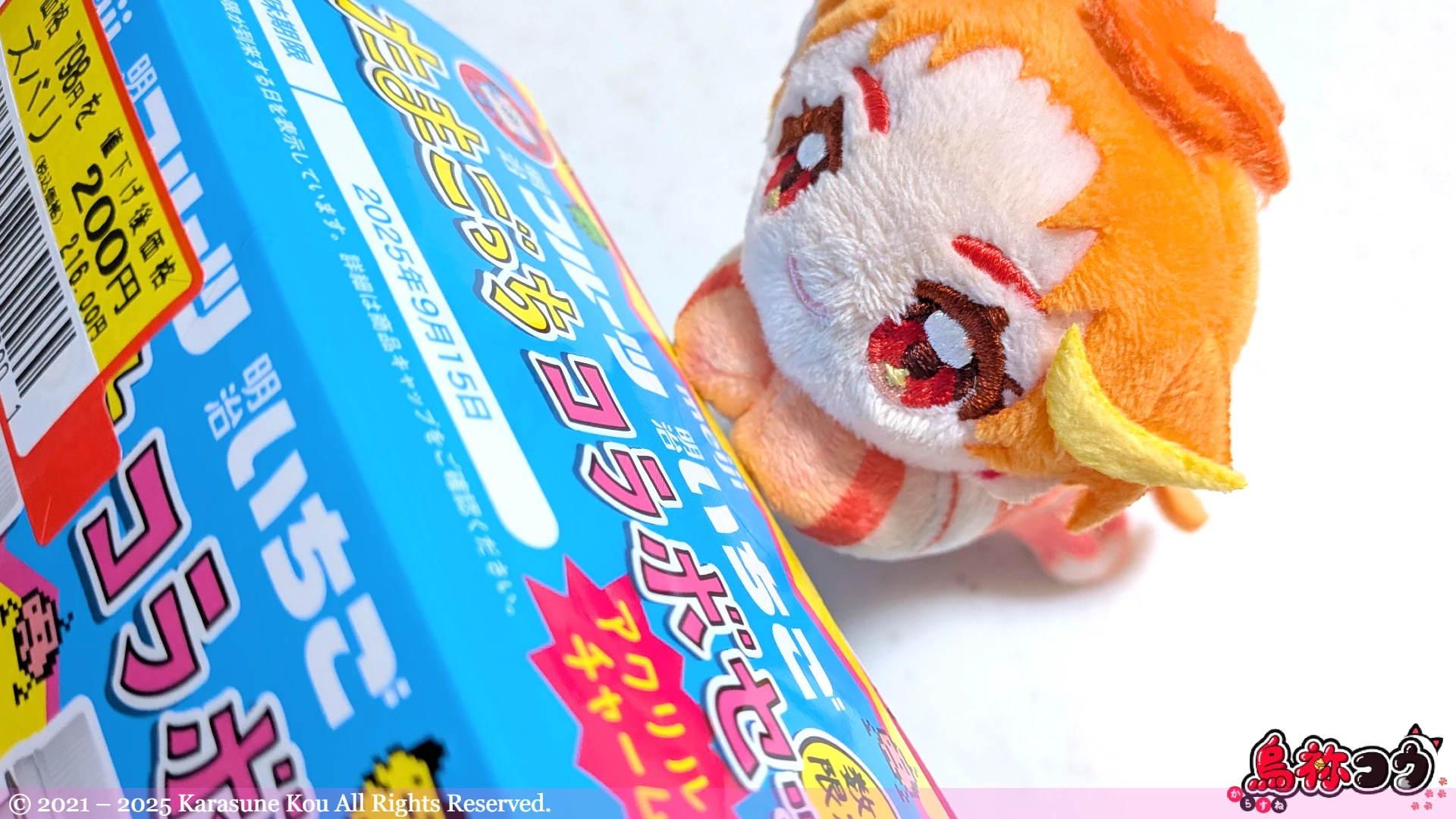 明治フルーツ・明治いちご たまごっちコラボセットの箱を開けているところです